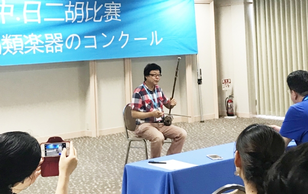 “青乐杯”2018中日国际二胡比赛暨青乐杯第四届二胡国际比赛