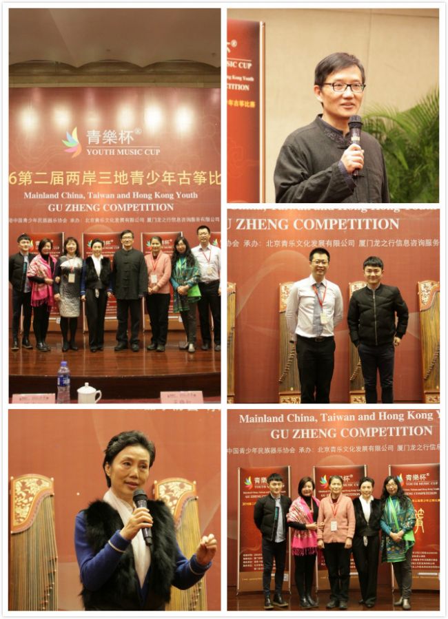 刘乐老师与来自台湾的樊慰慈老师和来自香港的许菱子老师现场点评及评委合影