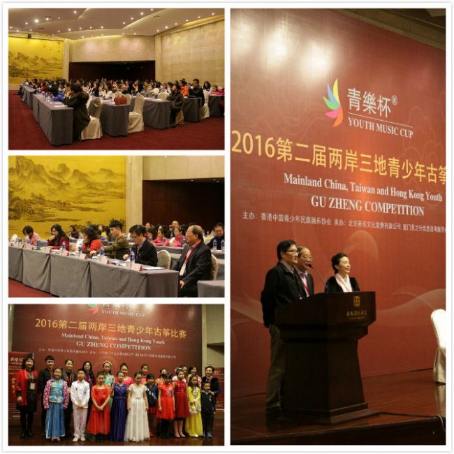 左1-2：评审现场；左3：赛后合影；右图：来自两岸三地代表开幕式致词；