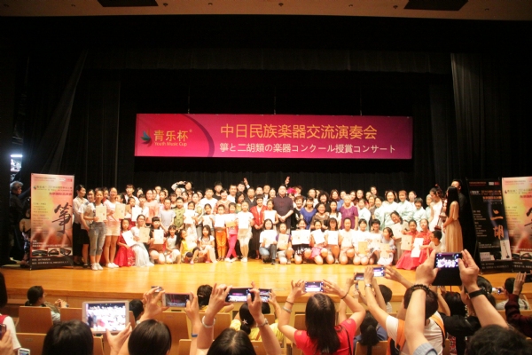 除比赛之外还举行了中日民族乐器交流音乐会，并得到了中国驻日大使馆文化部的后援支持，来自中国的著名胡琴制作大师吕建华先生为获奖选手亲自颁发了奖品二胡。