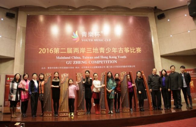 各组第一名选手获得主办方定制的优质古筝奖品